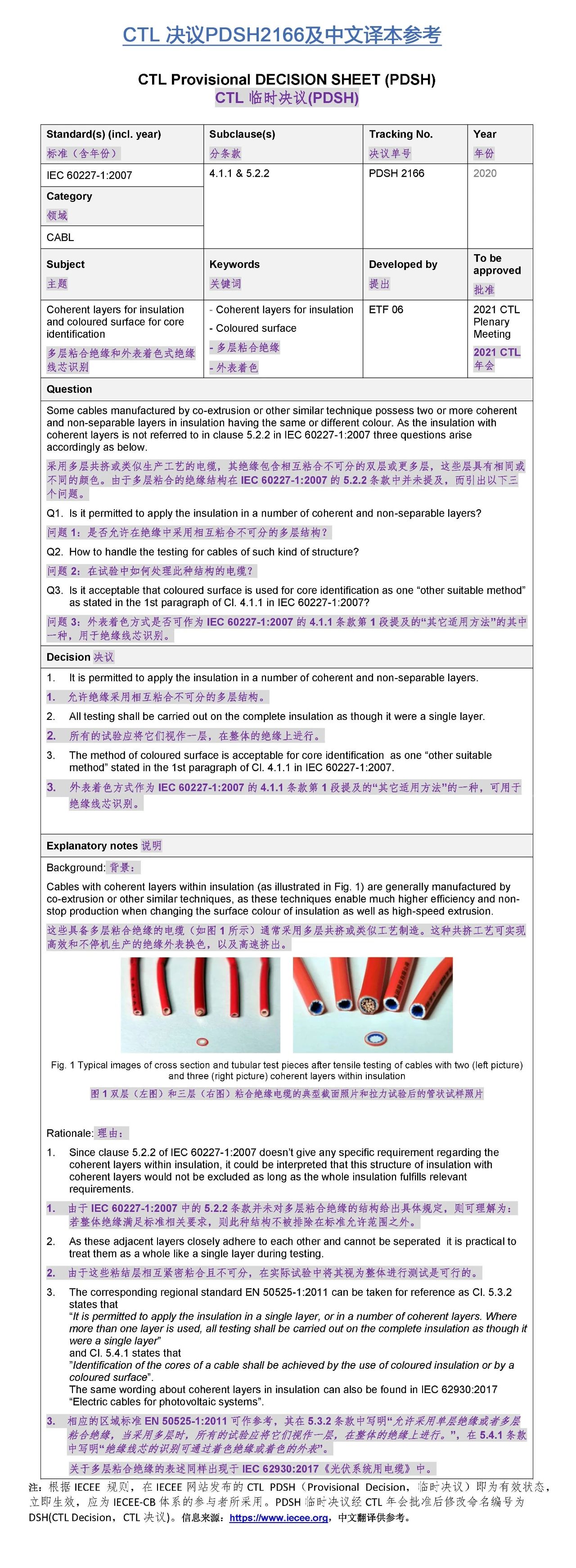 精品无码国产AV一区二区三区