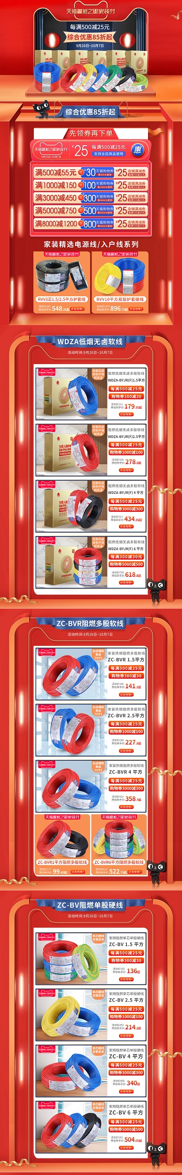 精品无码国产AV一区二区三区