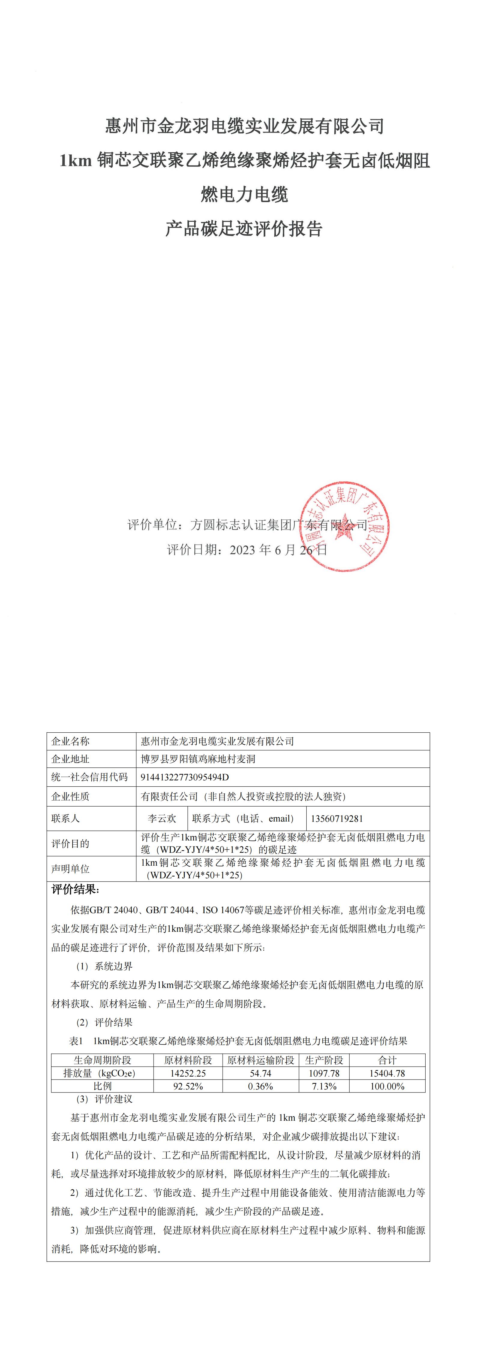 精品无码国产AV一区二区三区