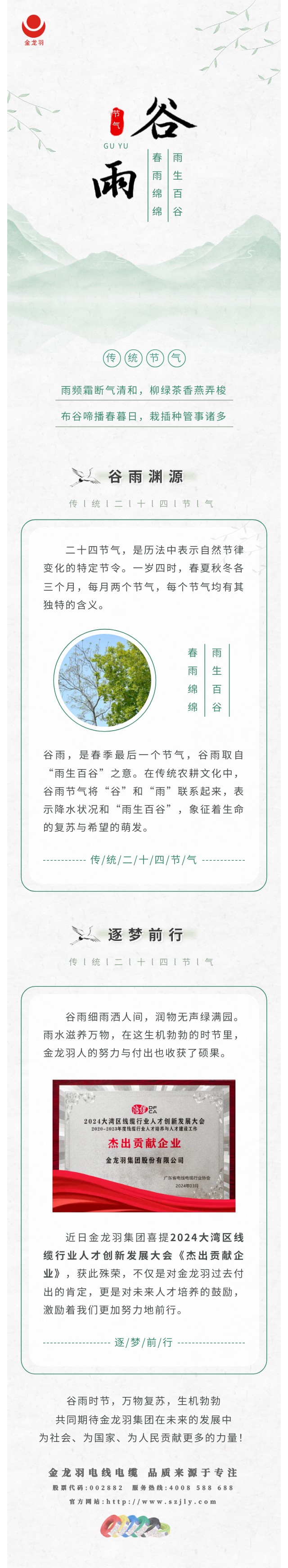 精品无码国产AV一区二区三区