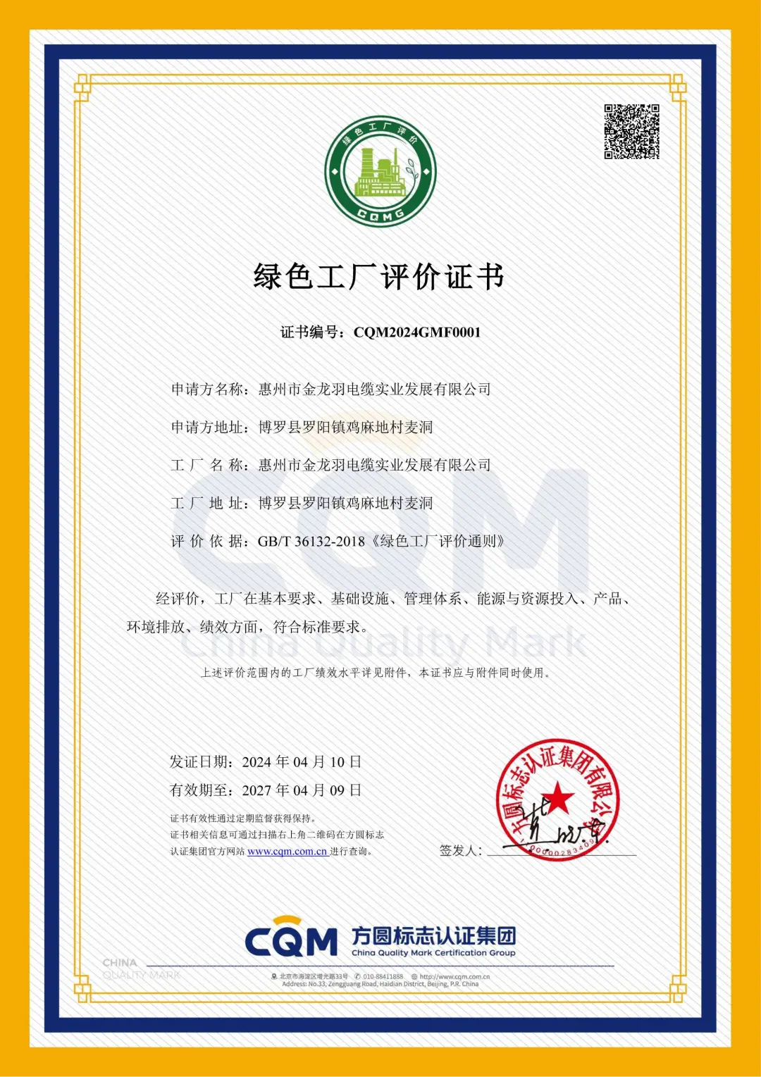 精品无码国产AV一区二区三区