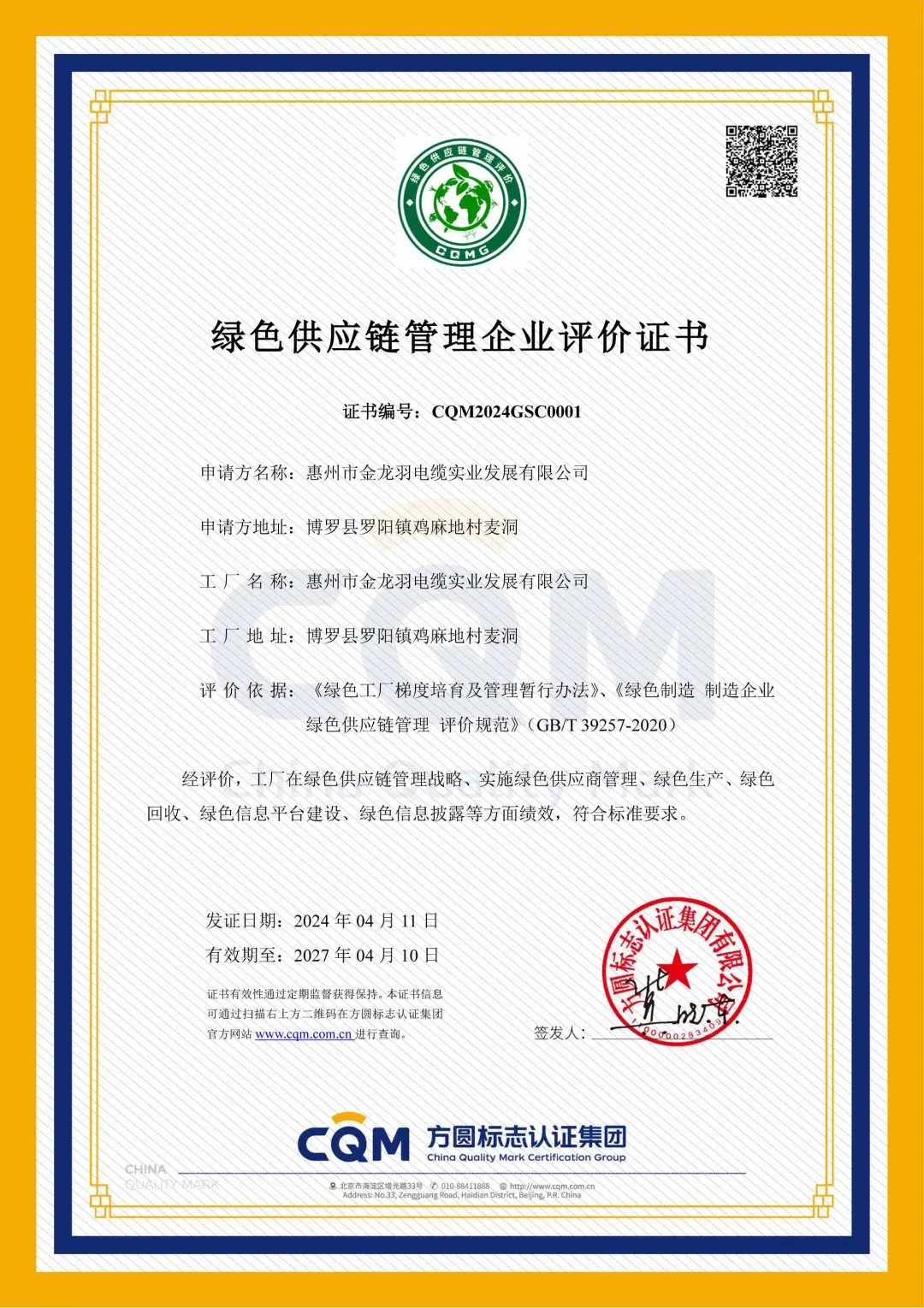 精品无码国产AV一区二区三区