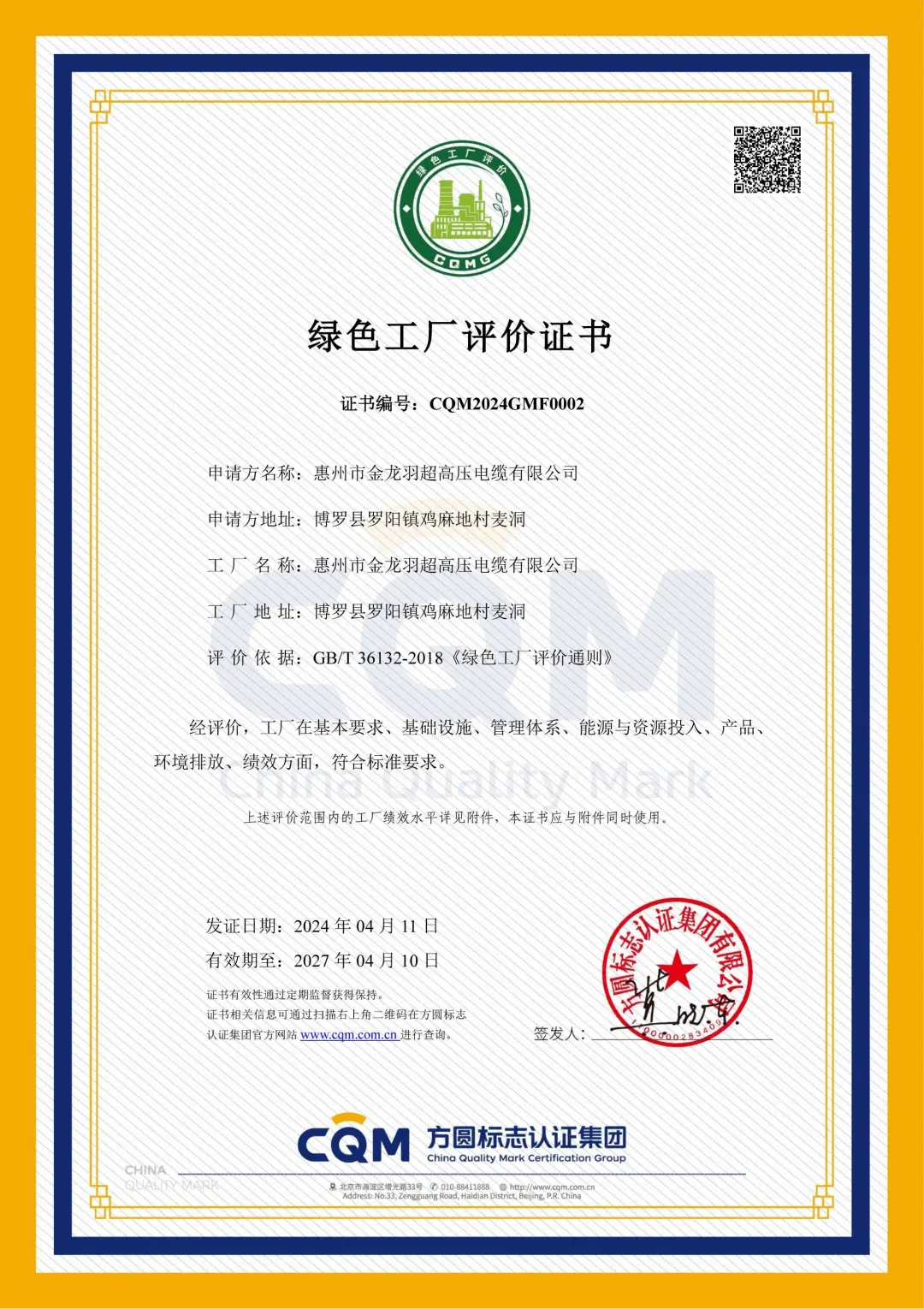 精品无码国产AV一区二区三区