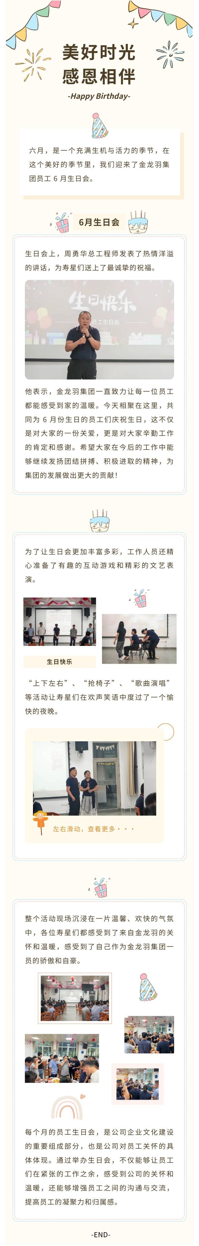 精品无码国产AV一区二区三区