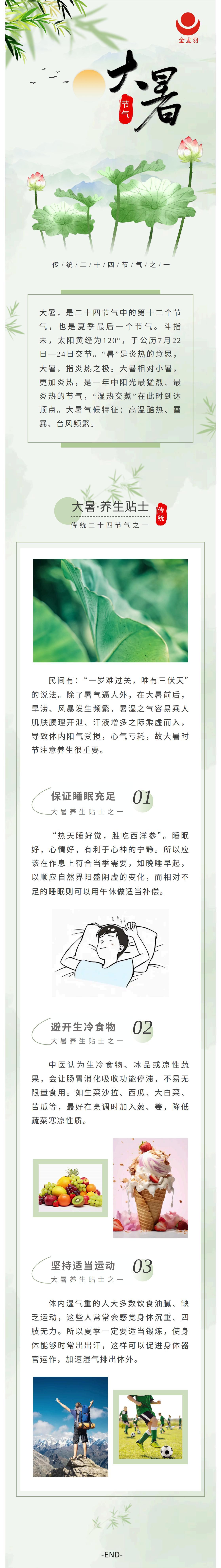 精品无码国产AV一区二区三区