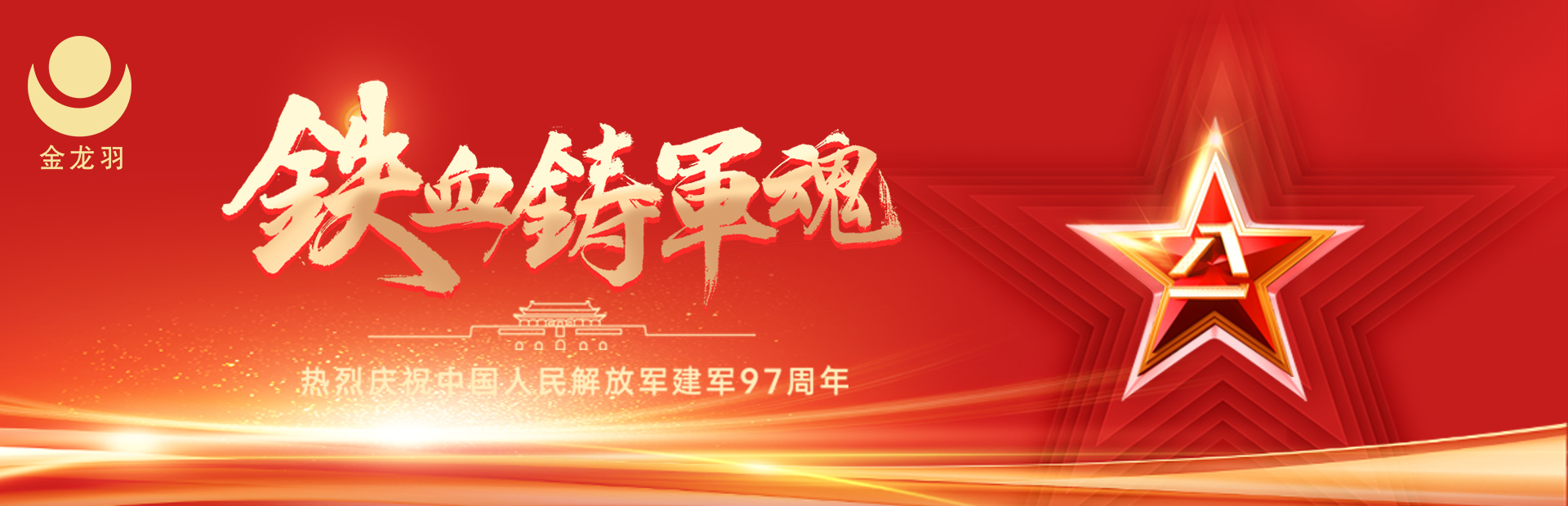 小暑丨暑光韶华 夏意渐浓