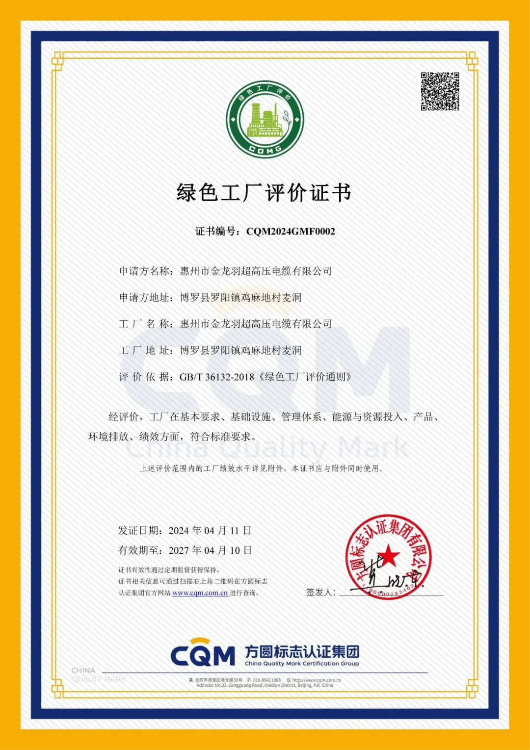 精品无码国产AV一区二区三区