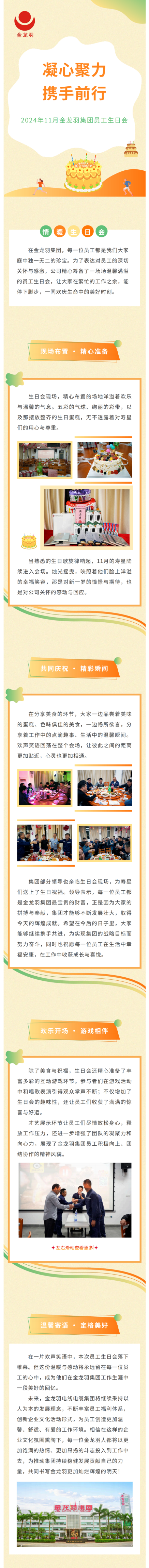 精品无码国产AV一区二区三区