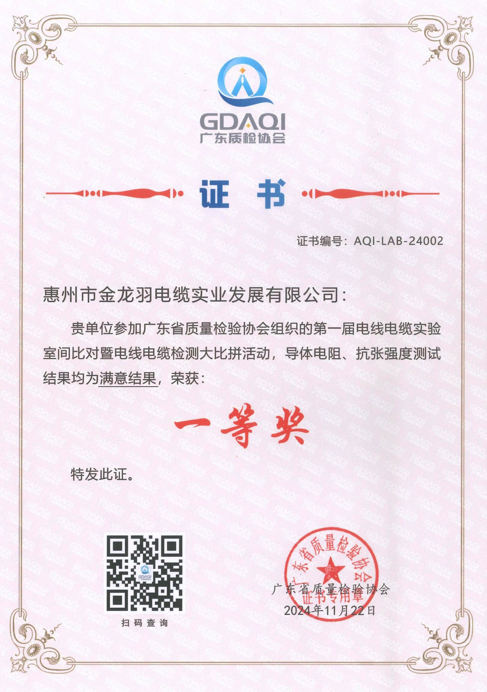 精品无码国产AV一区二区三区