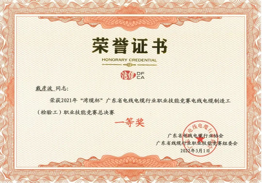 精品无码国产AV一区二区三区