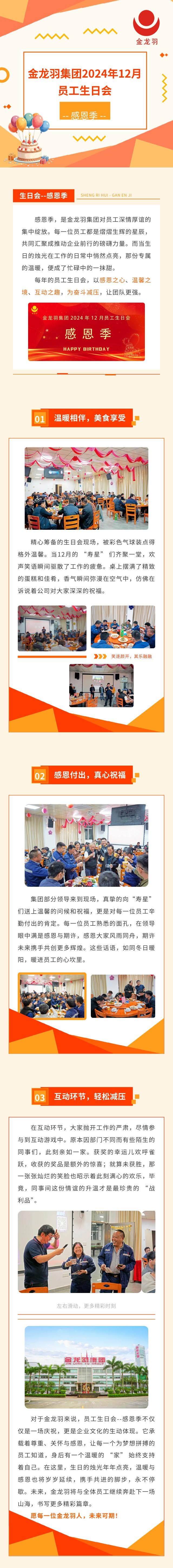 精品无码国产AV一区二区三区