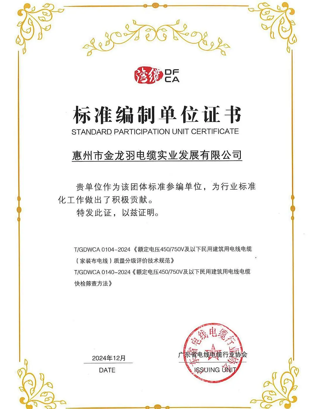 精品无码国产AV一区二区三区