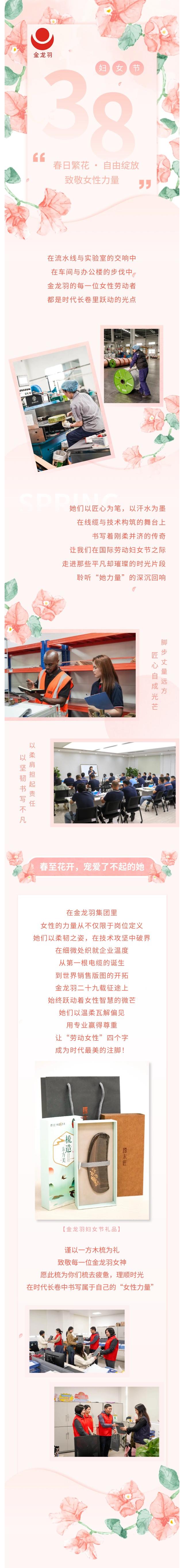 精品无码国产AV一区二区三区