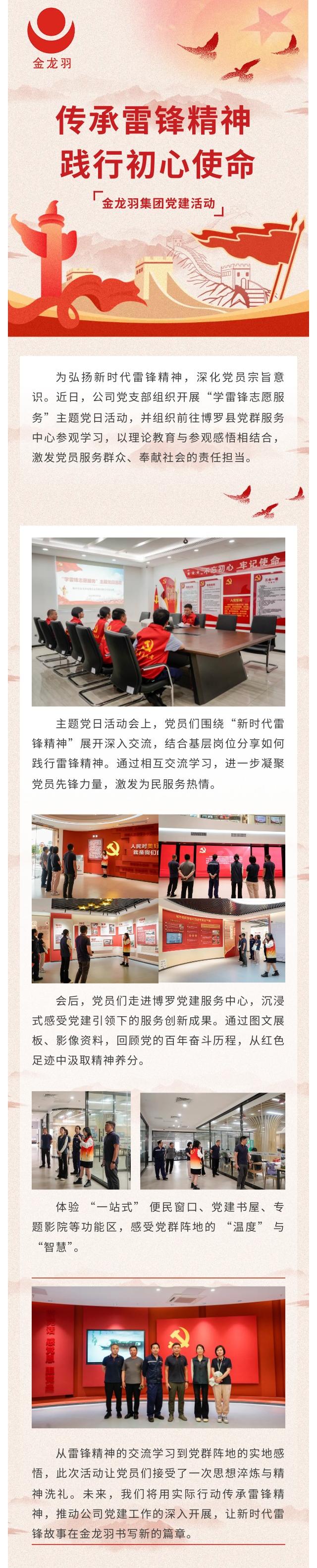 精品无码国产AV一区二区三区