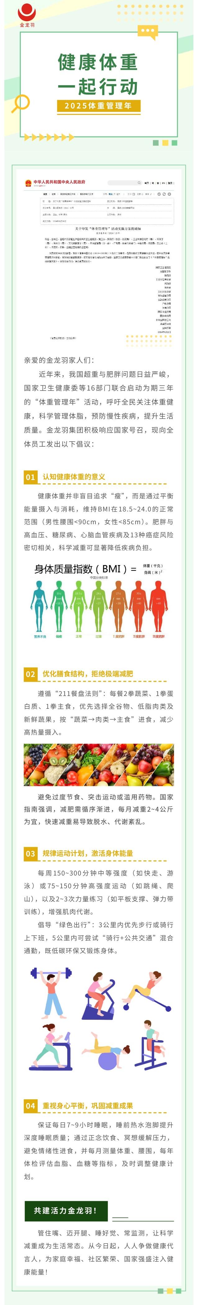 精品无码国产AV一区二区三区