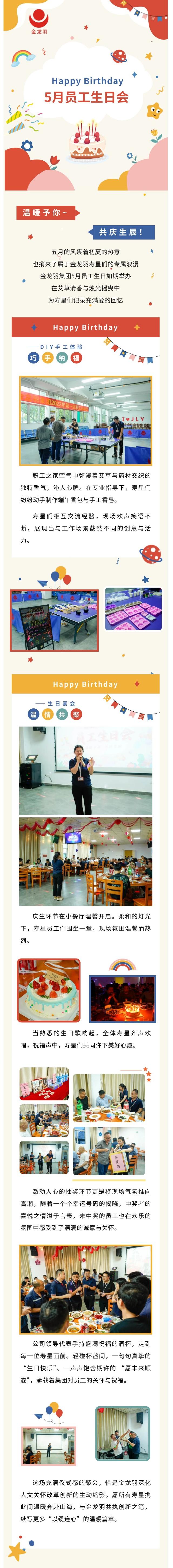 精品无码国产AV一区二区三区