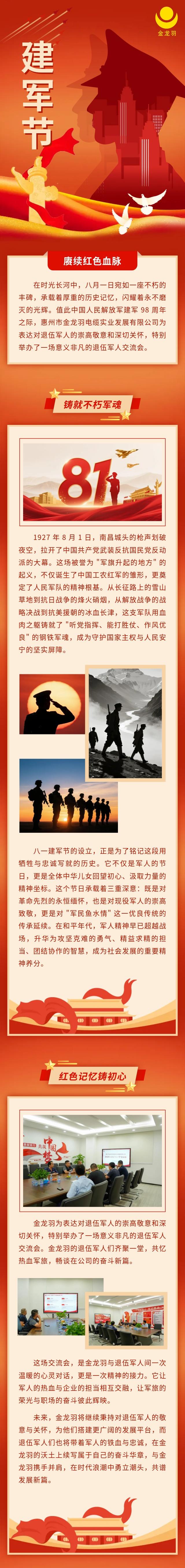 精品无码国产AV一区二区三区