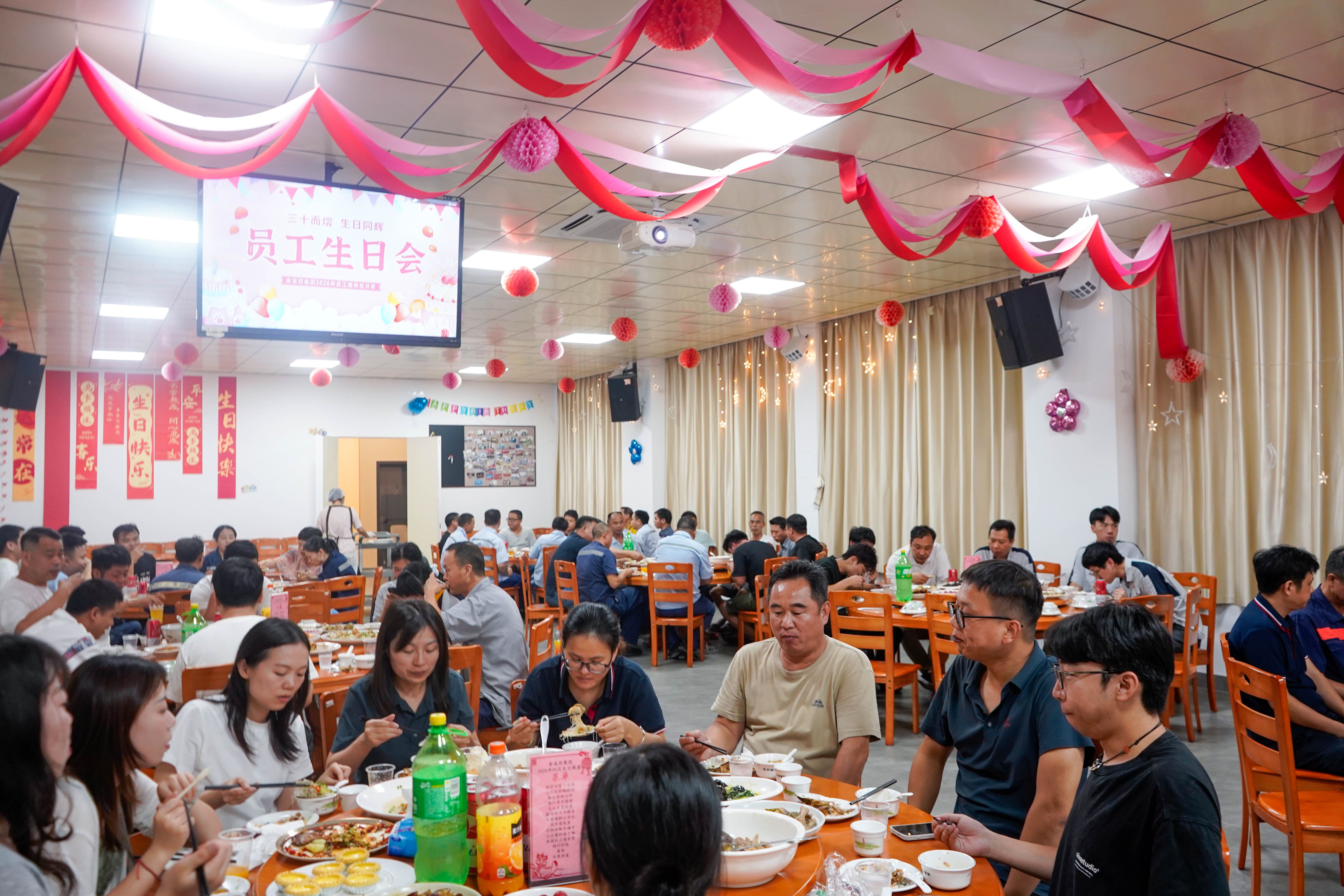 员工生日会 | 六月欢聚 悦享时光