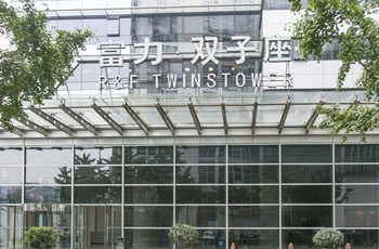 富力双子座